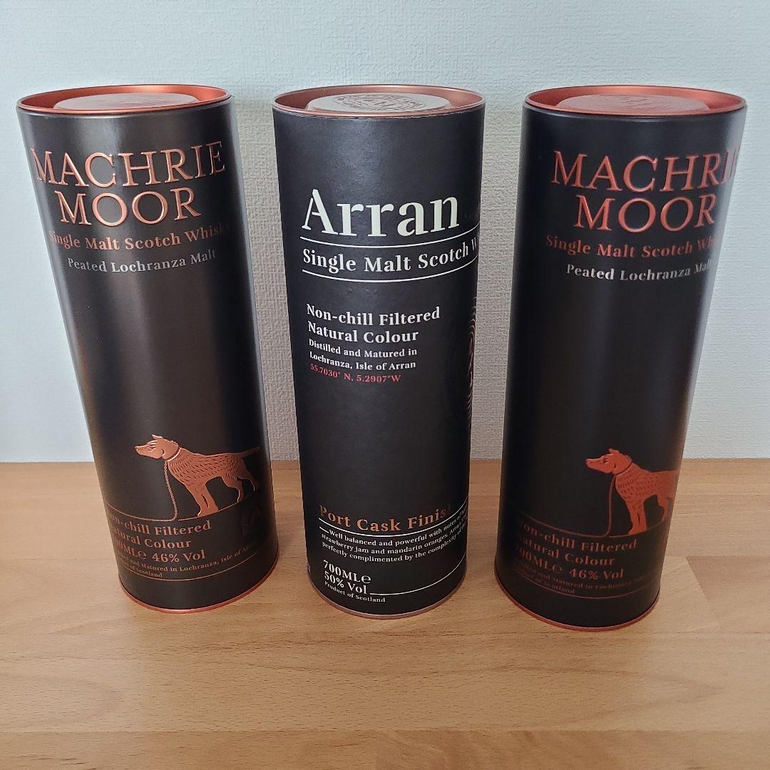 Machrie Moor & Arran シングルモルトウイスキーセット