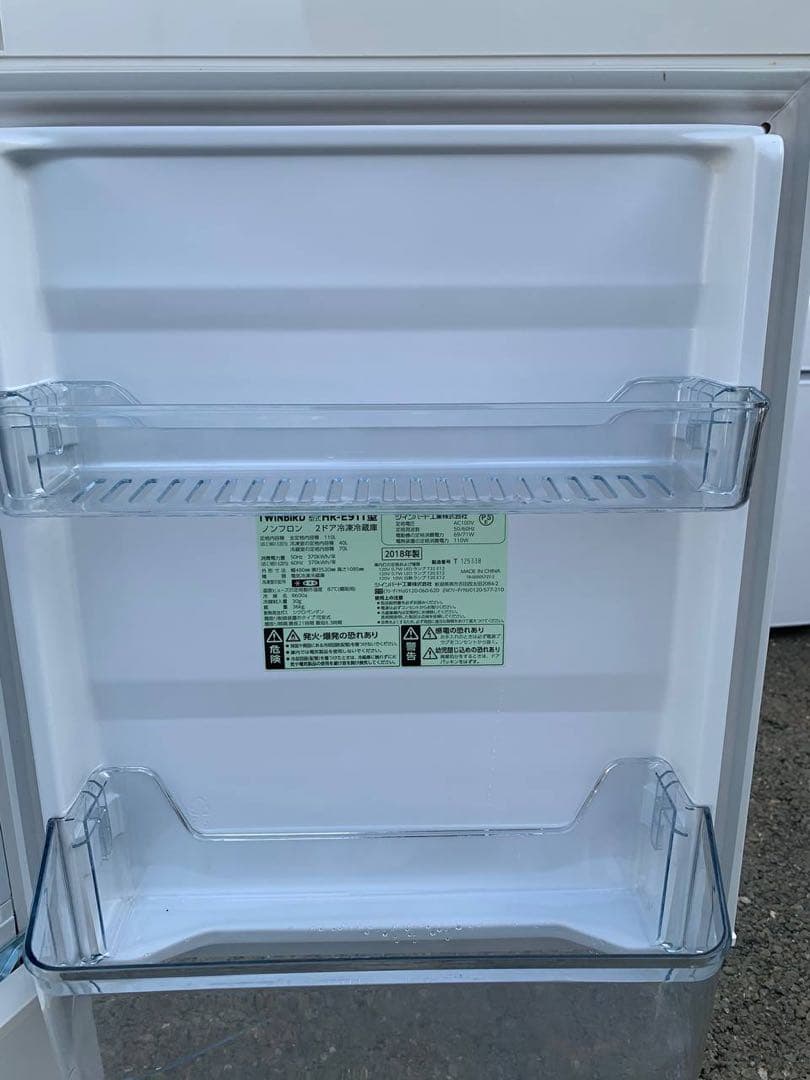 ♻️送料設置無料　TWINBIRD ノンフロン2ドア冷凍冷蔵庫　HR-E911