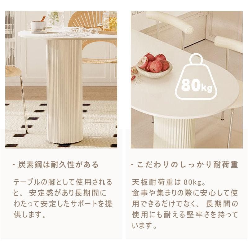 新品　幅140/ホワイト テーブル 4人 おしゃれ セラミックテーブル