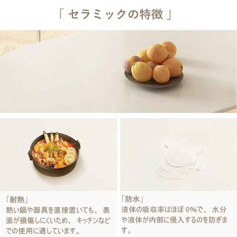 新品　幅140/ホワイト テーブル 4人 おしゃれ セラミックテーブル