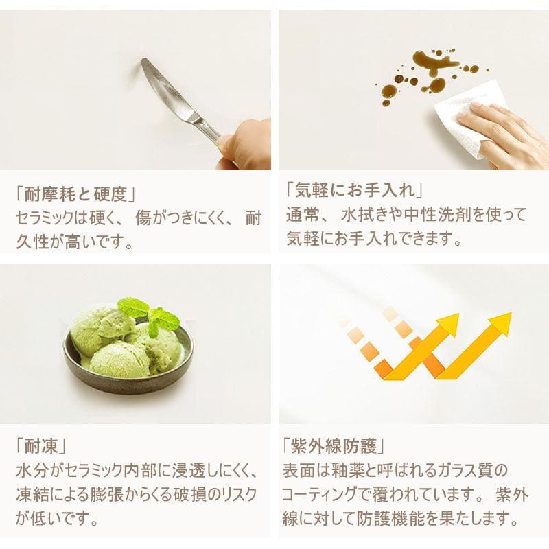 新品　幅140/ホワイト テーブル 4人 おしゃれ セラミックテーブル