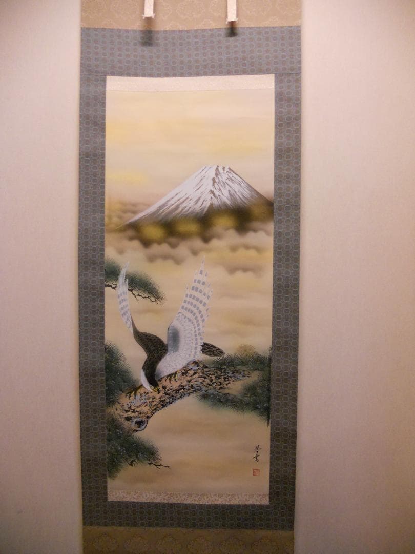 掛け軸 紫雲 富士鷹 絹本 希少 軸装 茶道具 掛軸 です。