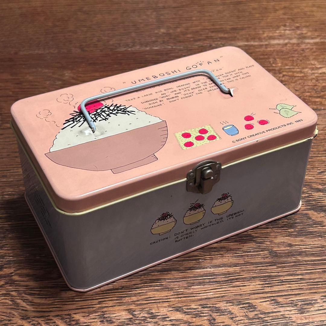 昭和レトロ　缶ケース　うめぼしごはん