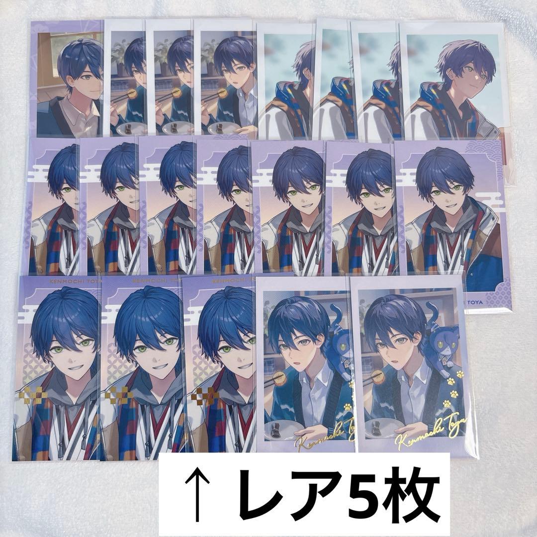 にじさんじ 咎人福袋2026 剣持刀也 チェキ レア サイン