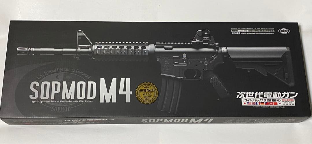 rk 東京マルイ SOPMOD M4 次世代電動ガン
