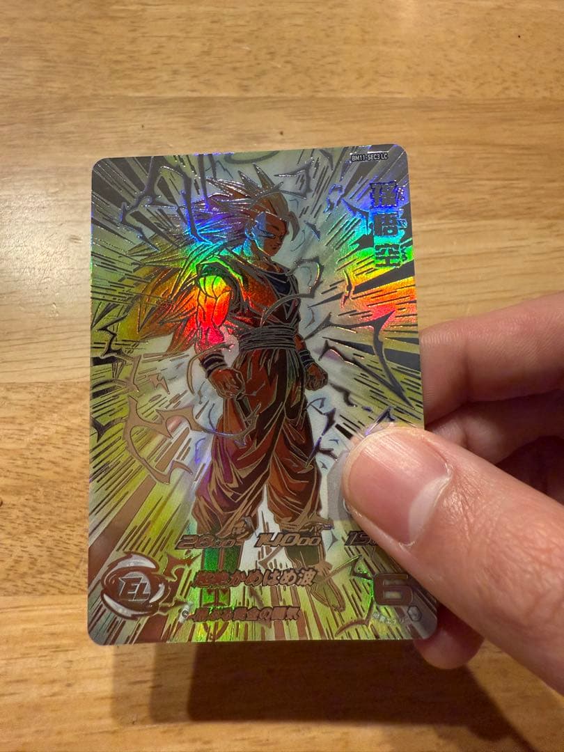 ドラゴンボールヒーローズ　BM11-SEC3 孫悟空