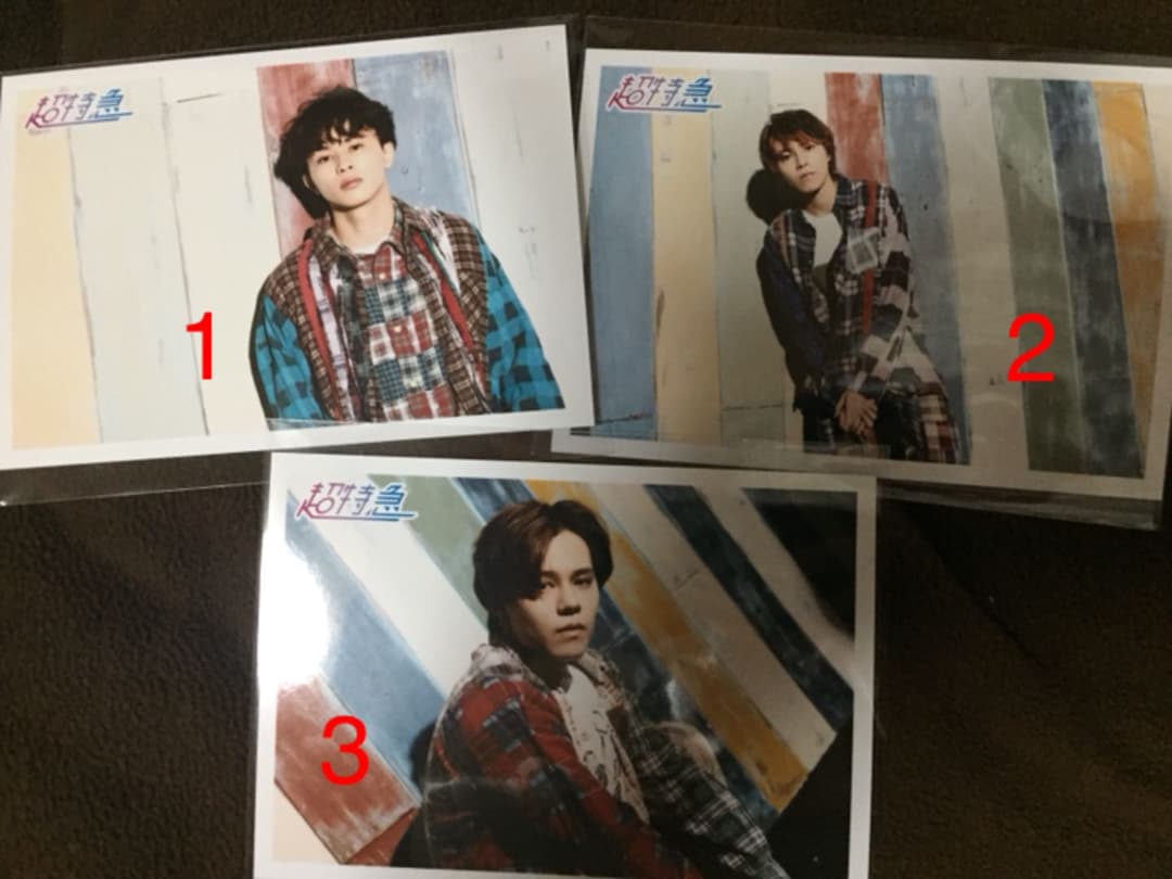 超特急 生写真 新潟