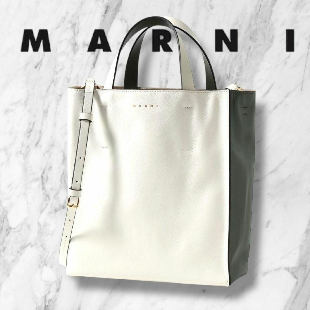 MARNI MUSEO　トートバッグ　ムゼオ　ショルダーバッグ ミュゼオ