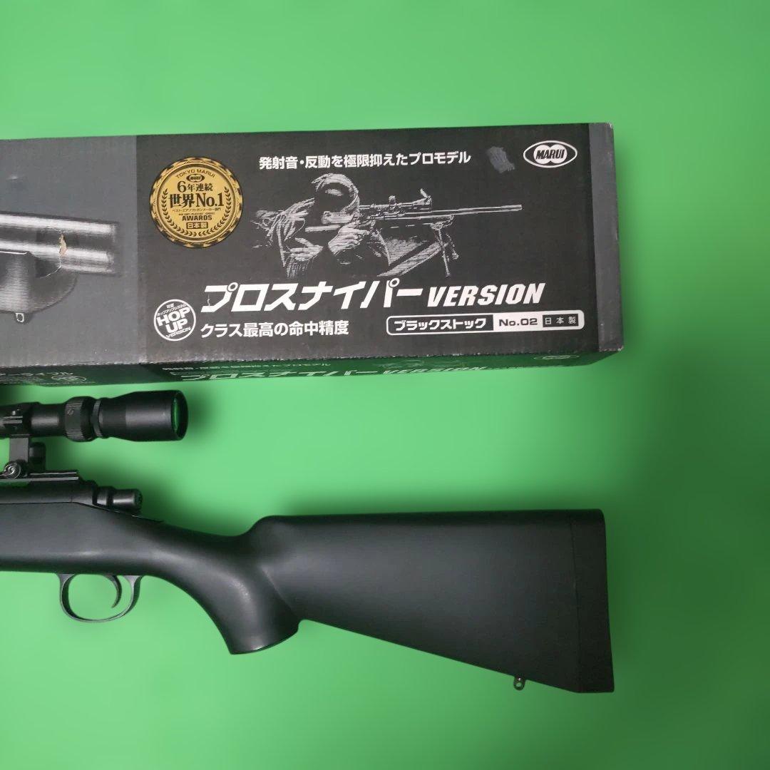 東京マルイ　VSR-10 ブラック　スコープ、バイポッド付属