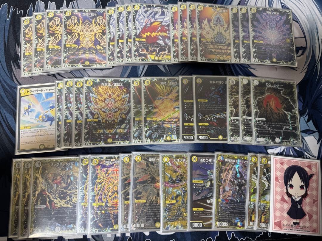 デュエルマスターズサバキZデッキ高レート