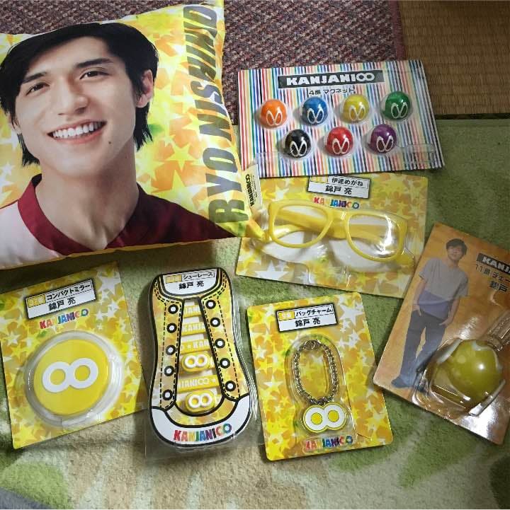 セブングッズ 錦戸亮