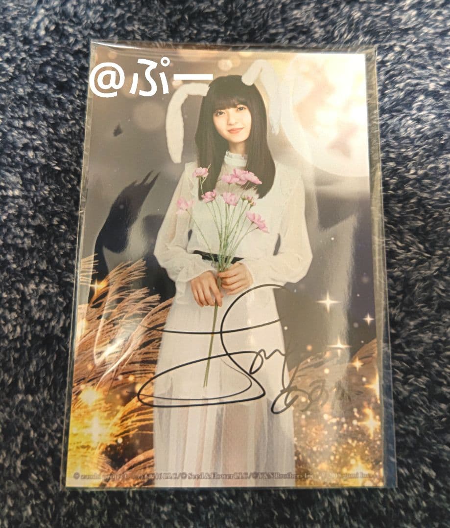 乃木坂46 齋藤飛鳥 ザンビ 直筆サイン入り生写真