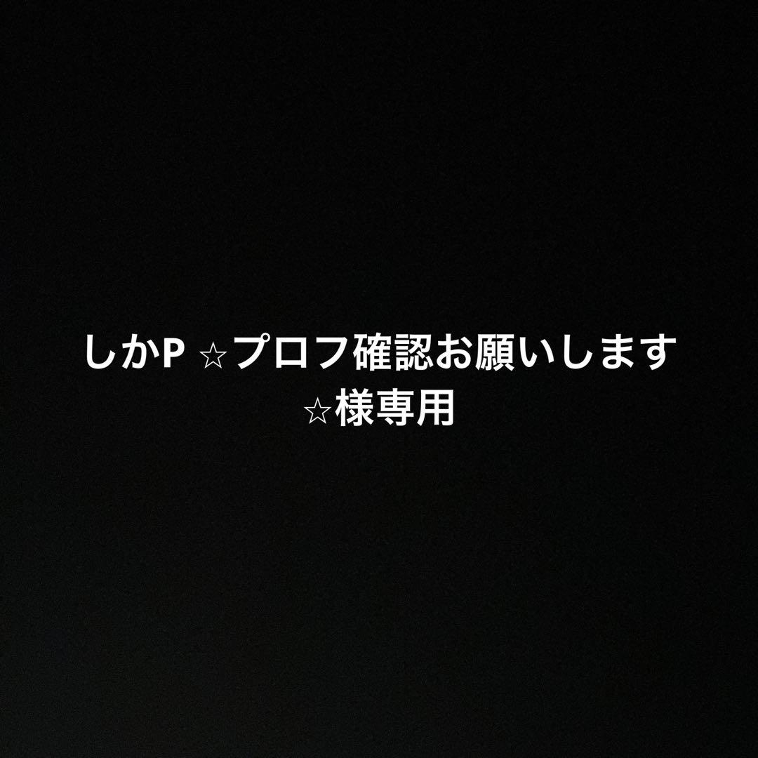 ドラゴンボール　DRAGON BALL A4　額付き　3枚