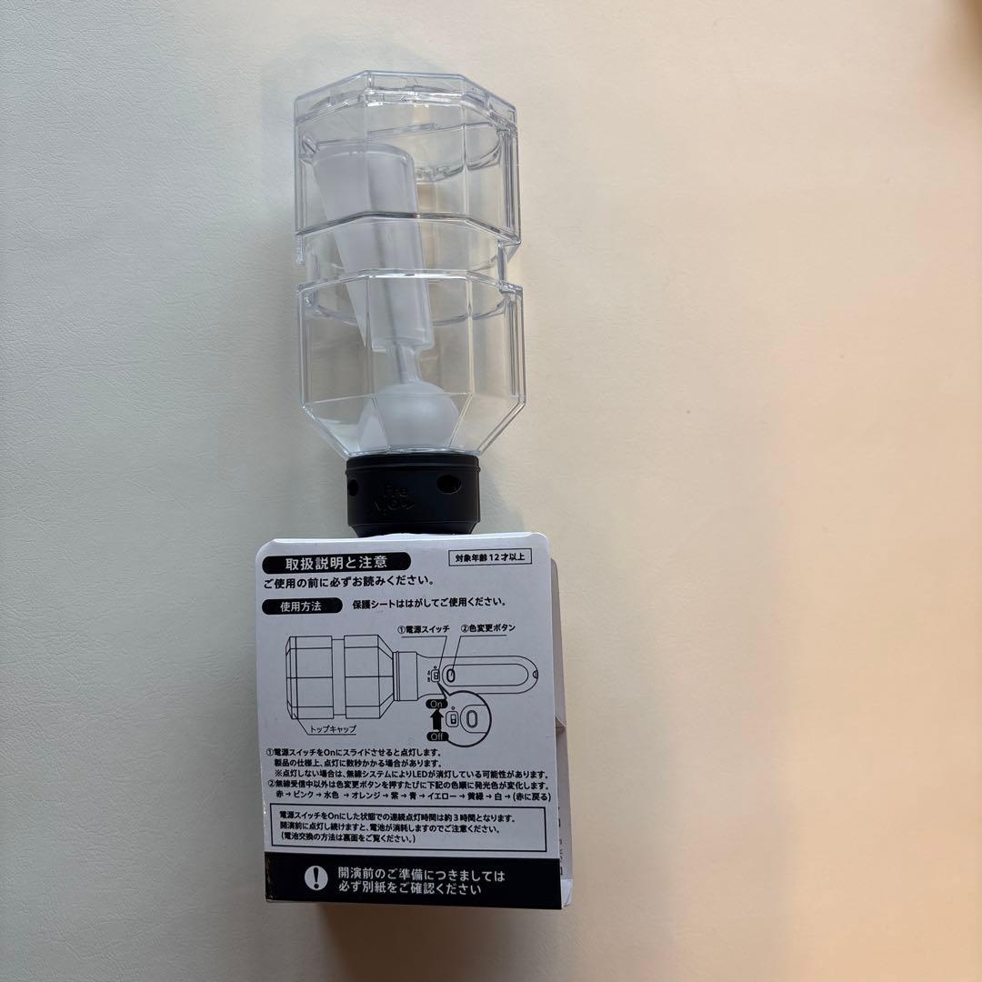 Hey! Say! JUMP フリフラペンライト　H+ 即日発送