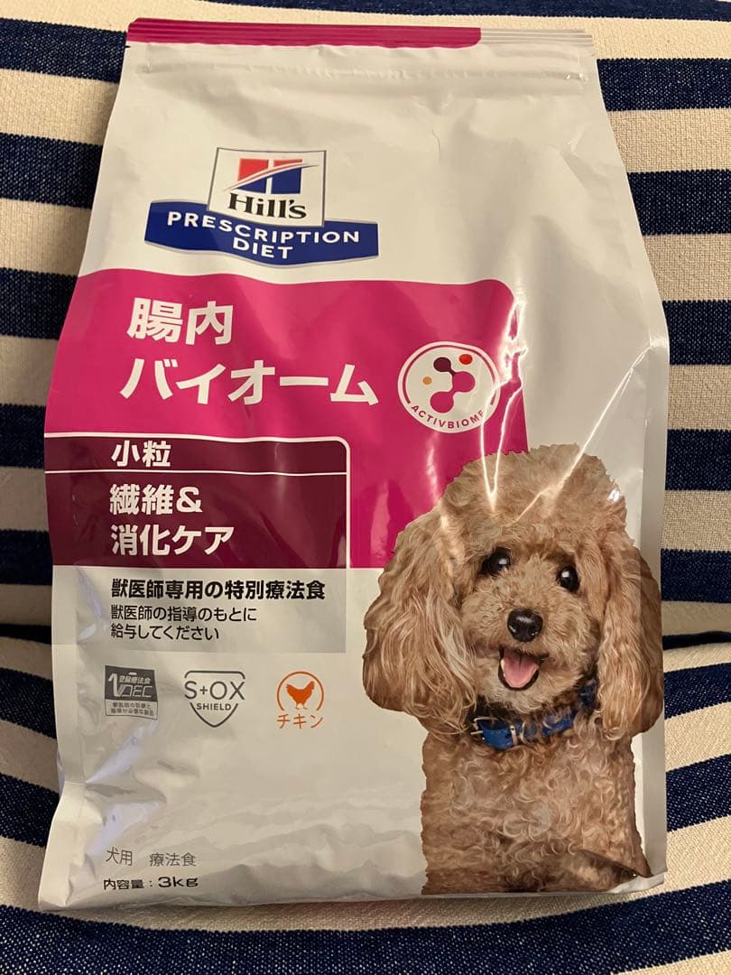 Hill's Prescription Diet 腸内バイオーム 3kg ×2袋