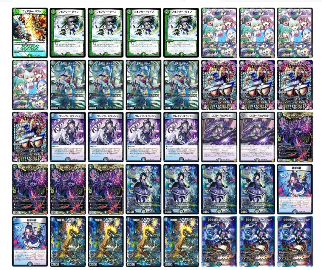 アナカラージャオウガ　インターステラ