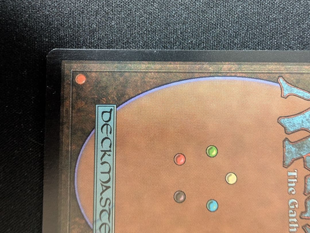 Guruランド グルランド 沼 B