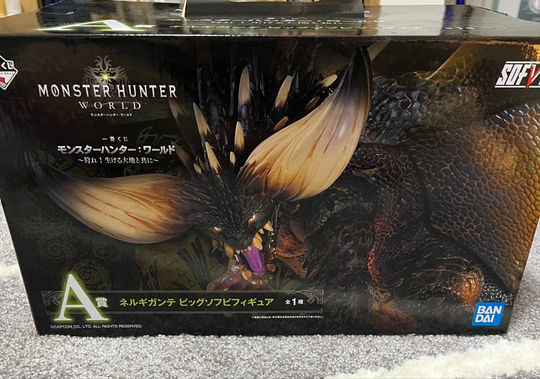 一番くじ モンスターハンター ネルギガンテ ビッグソフビフィギュア A賞