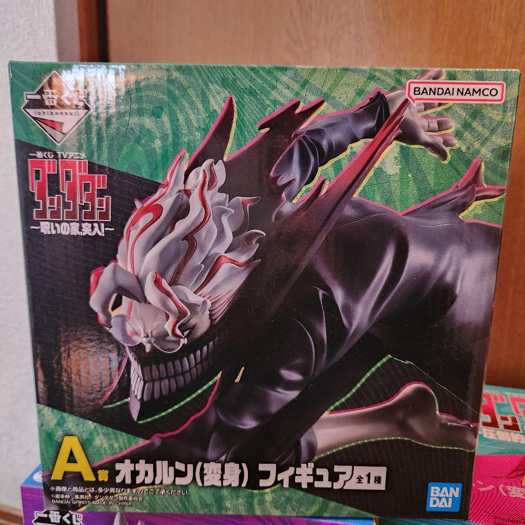 ダンダダン　フィギュア