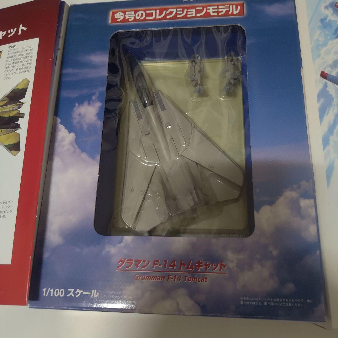 グラマン F-14A トムキャット