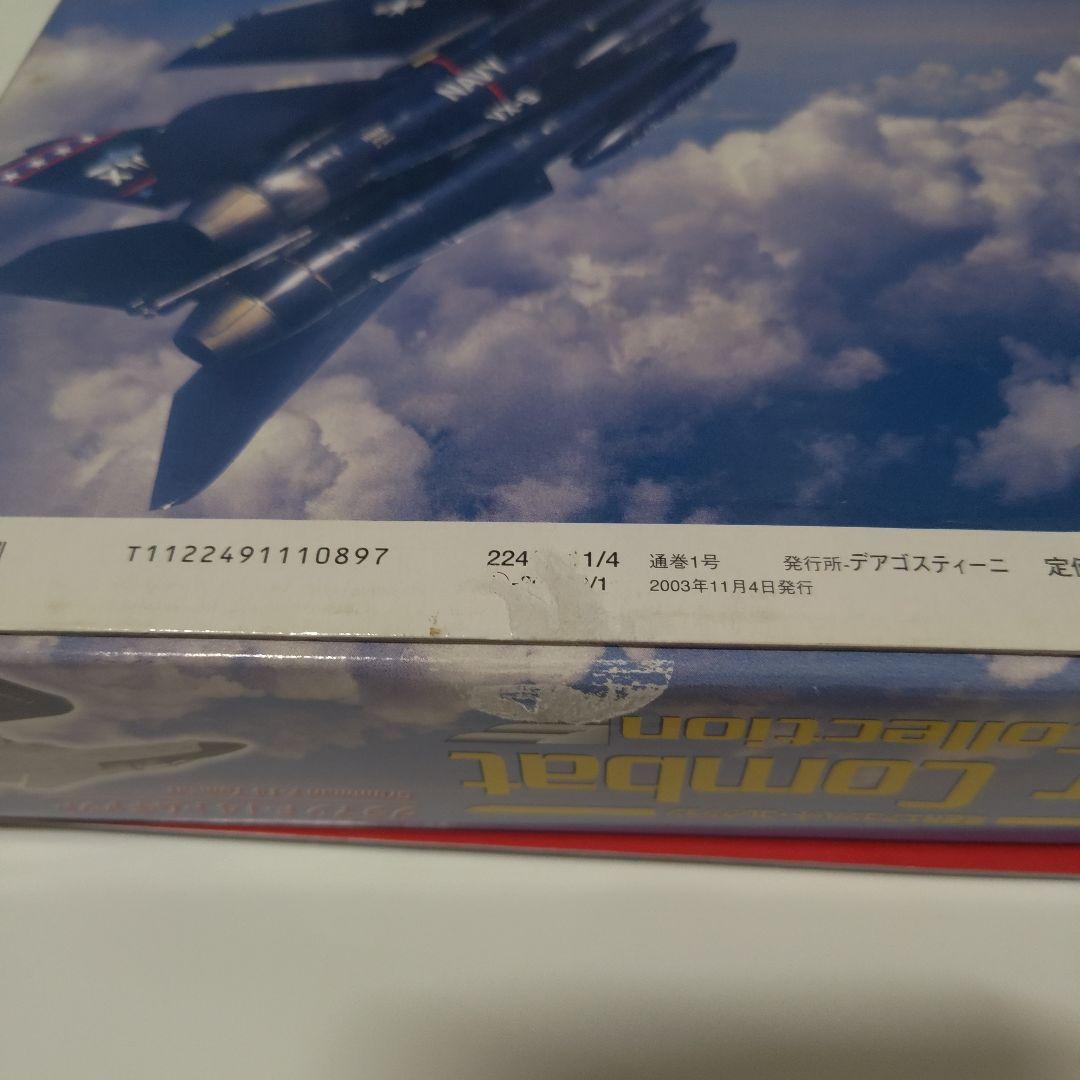 グラマン F-14A トムキャット