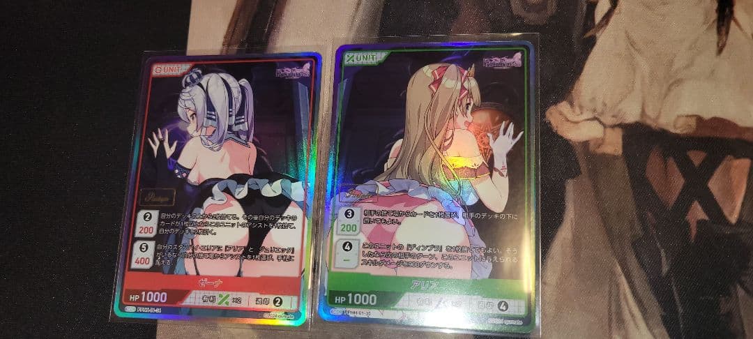 【専用】DIVINE CROSS ゼーナ アリア SEC 2枚セット