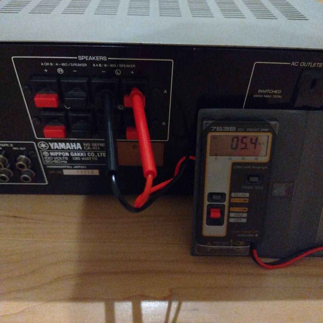 YAMAHA　プリメインアンプ　CA-X11