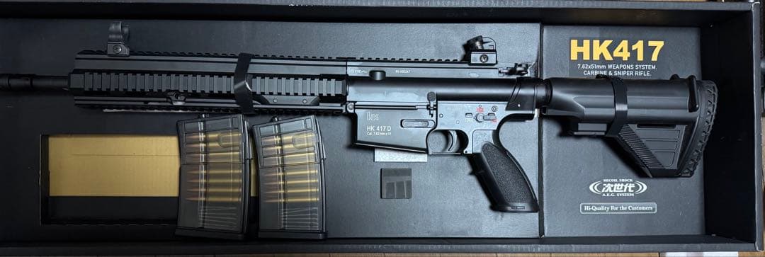 【最終値下げ】東京マルイ　HK417