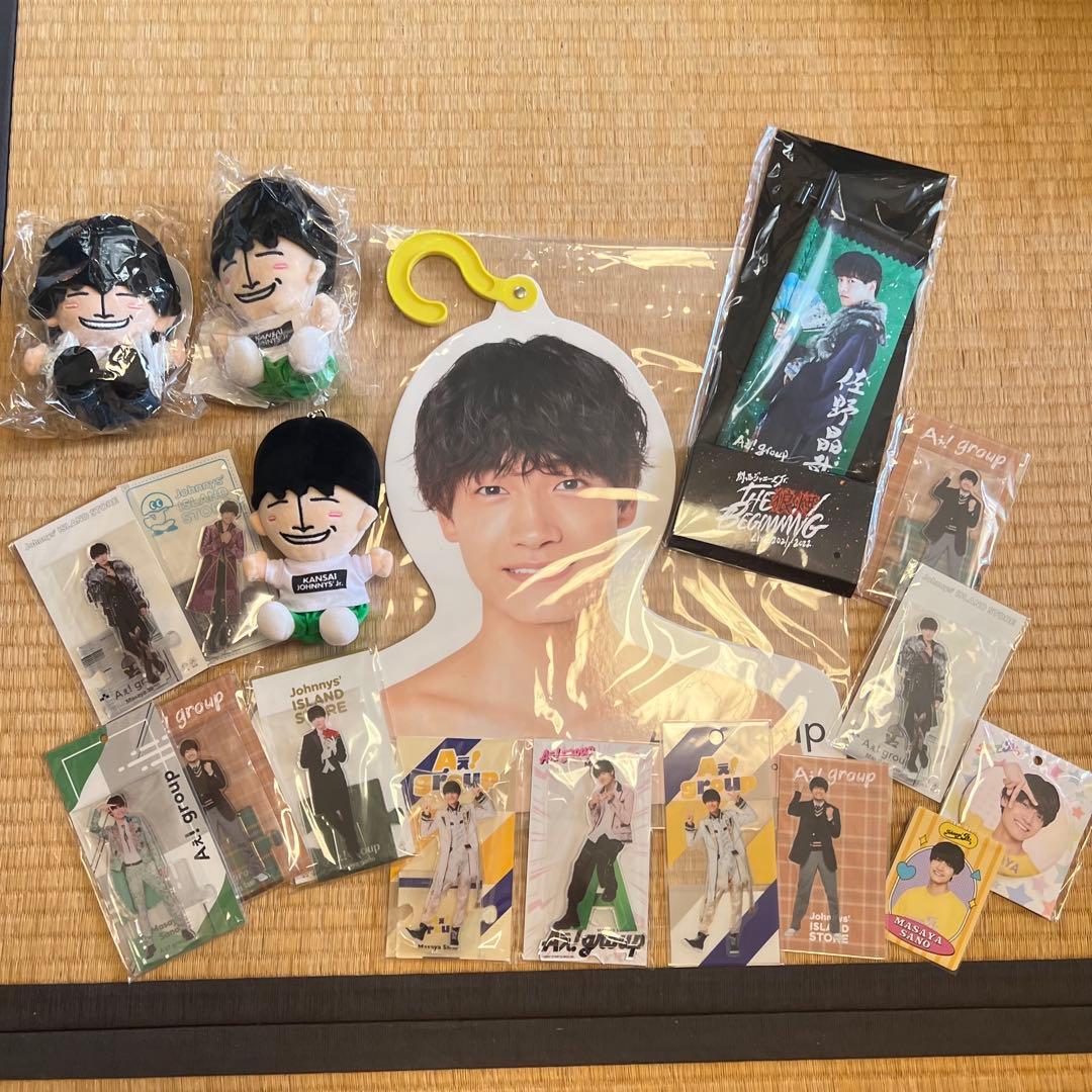 佐野晶哉　まとめセット