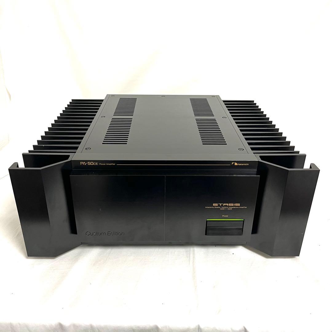 Nakamichi PA-50CE パワーアンプ　カスタムエディション ナカミチ