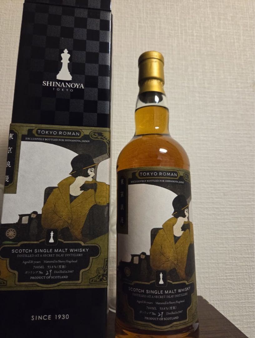 シークレットアイラ[2007] 16年 【東京浪漫/タクシードライバー】