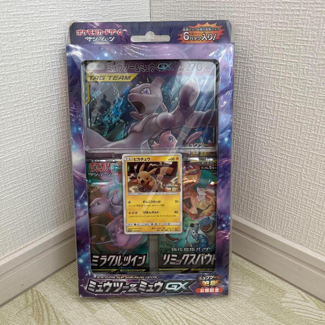 ミュウツーの逆襲　スペシャルジャンボカードパック ミュウツー＆ミュウGX BOX