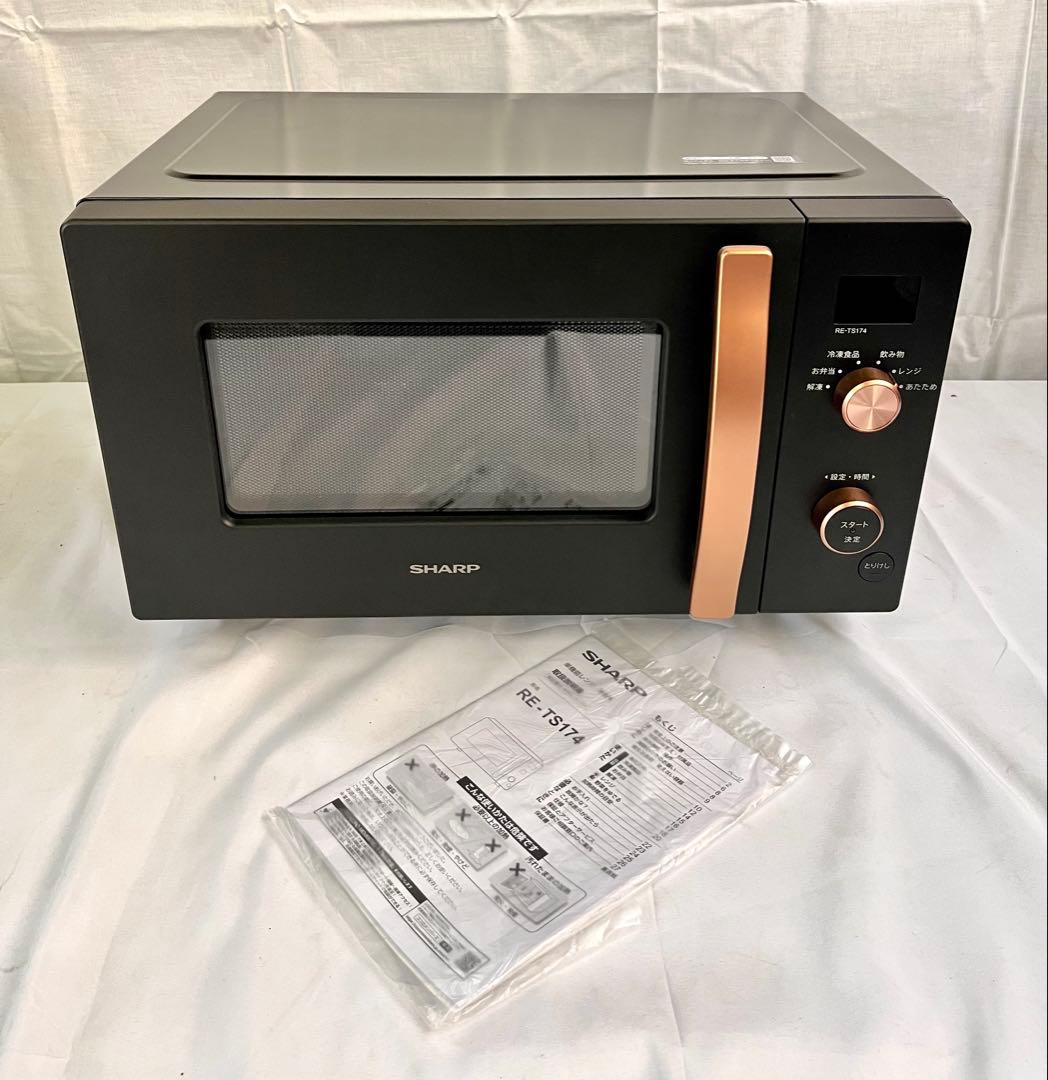 ②24年製　SHARP 単機能電子レンジ RE-TS174-B フラットタイプ