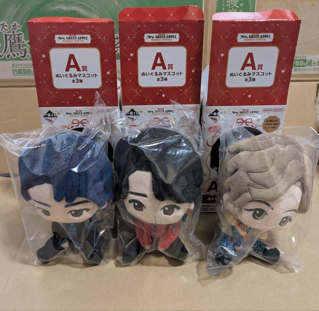 ミセスグリーンアップル　一番くじ A賞セット