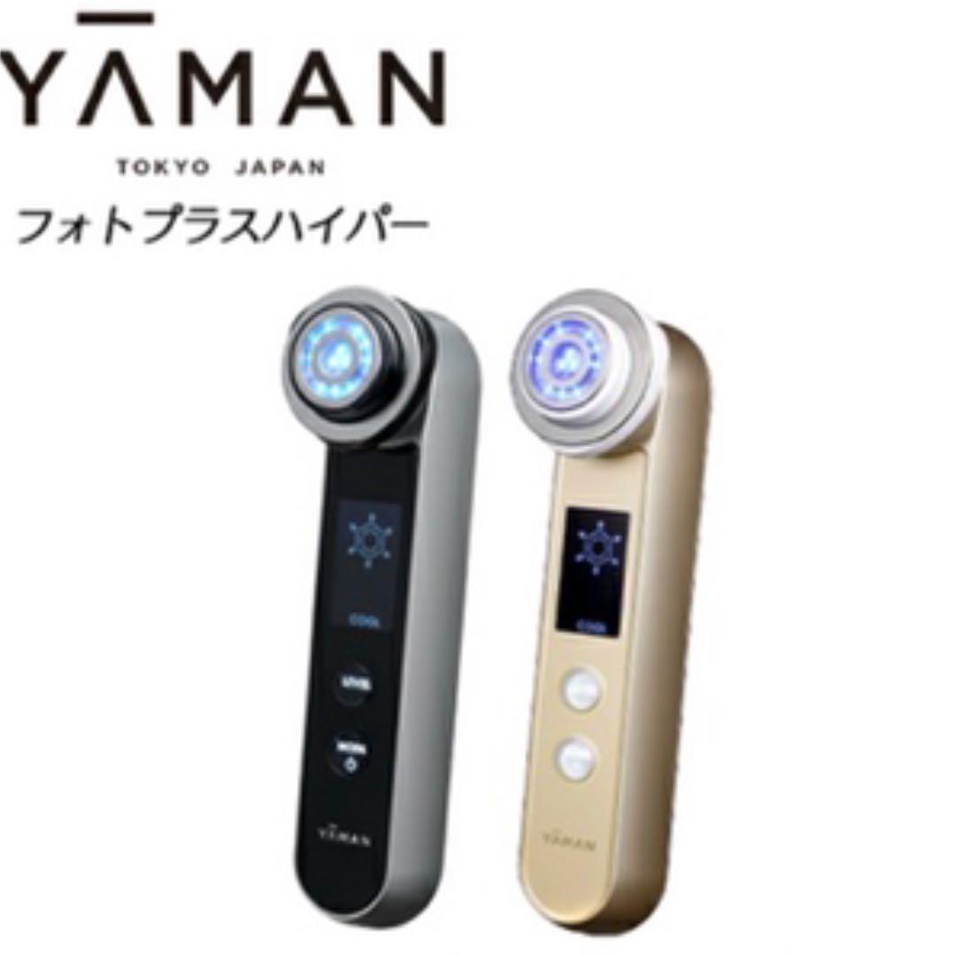 (YA-MAN)RF美顔器 フォトプラス ハイパー