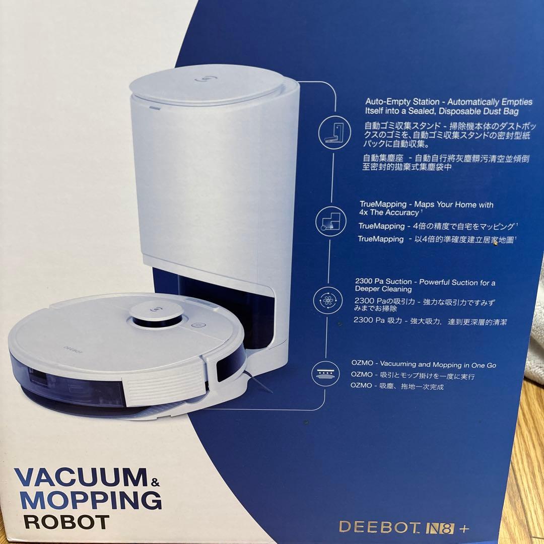 ECOVACS エコバックスDEEBOT N8+ ロボット掃除機 本体 ホワイト
