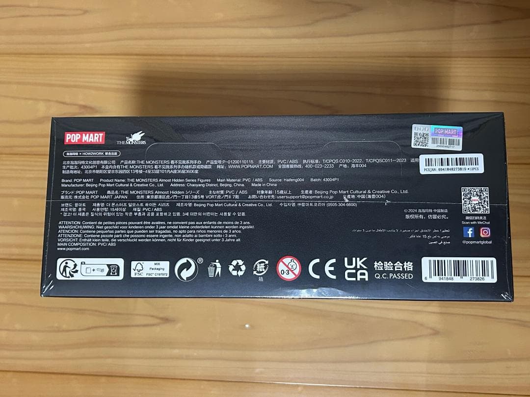 POPMART LABUBU Almost Hidden 新品　シュリンク付