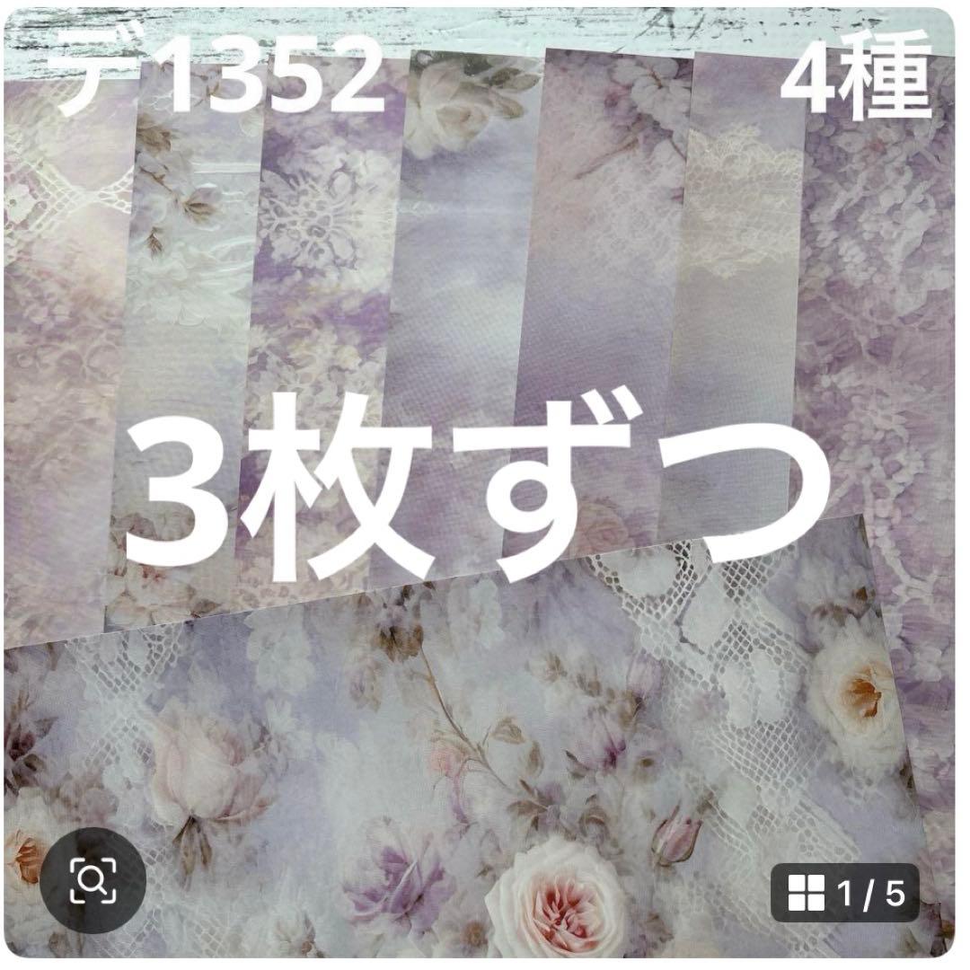 ⑤専用ページ 彩火's セレクト@プロフ必読・代行×様