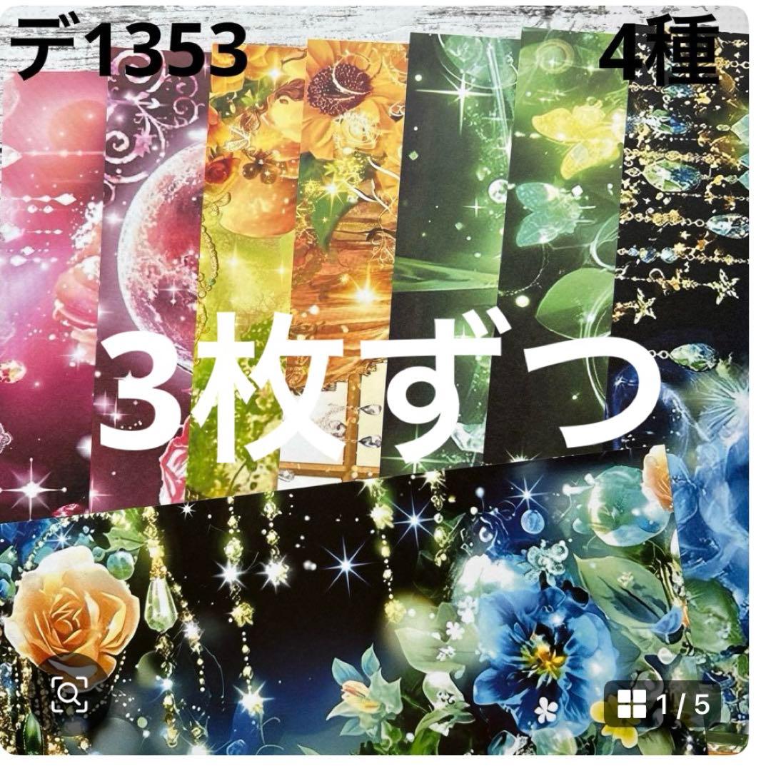 ⑤専用ページ 彩火's セレクト@プロフ必読・代行×様