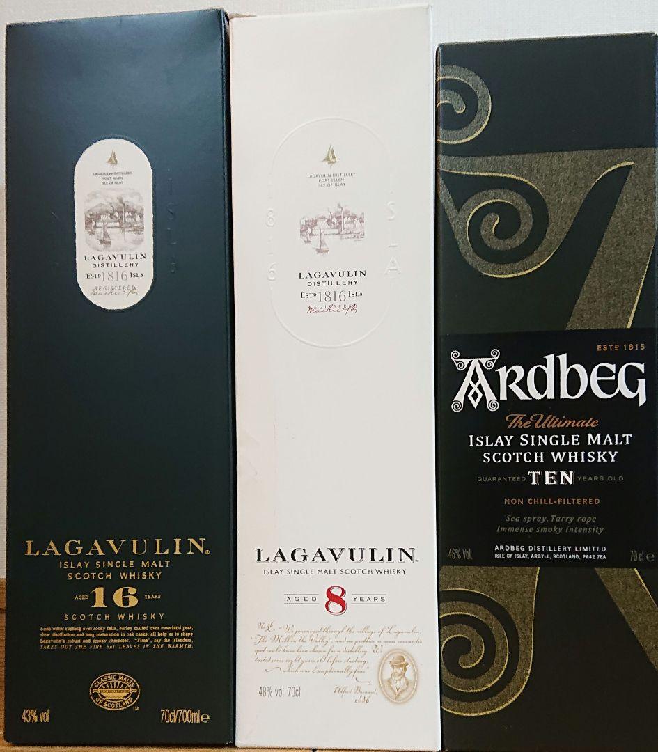 ラガヴーリン16年&ラガヴーリン8年&アードベック10年