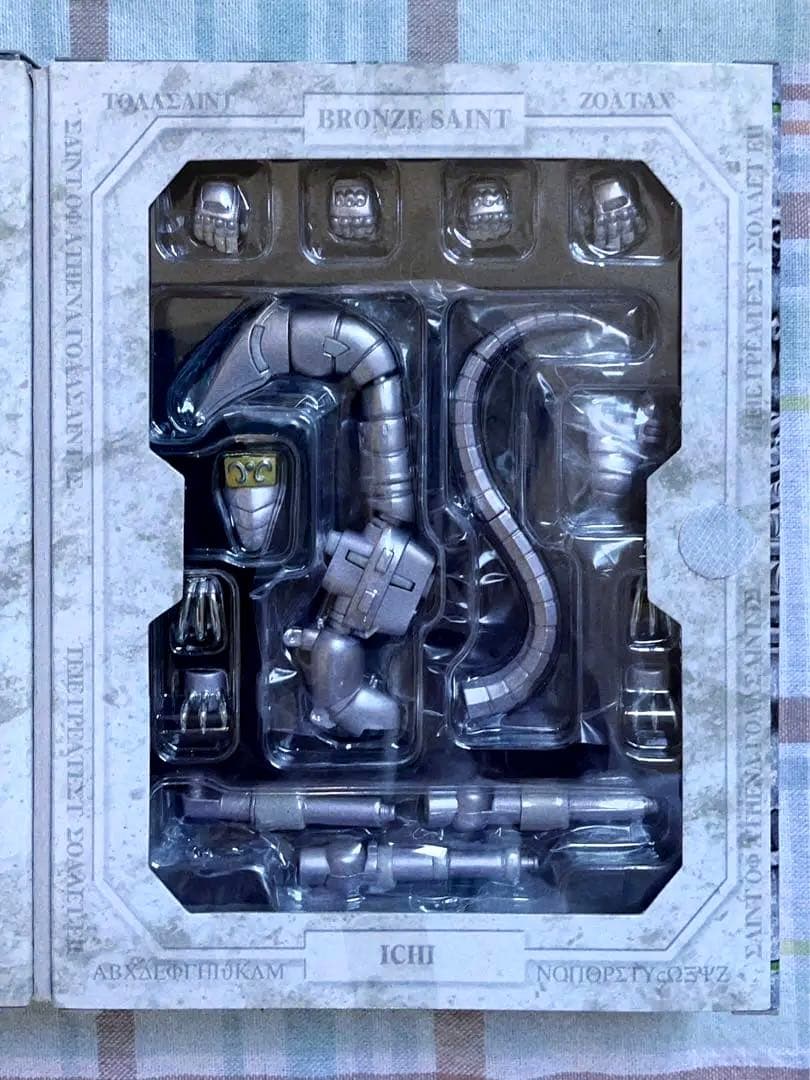 未開封 新品 聖闘士聖衣神話 ヒドラ市 セイントクロスマイス