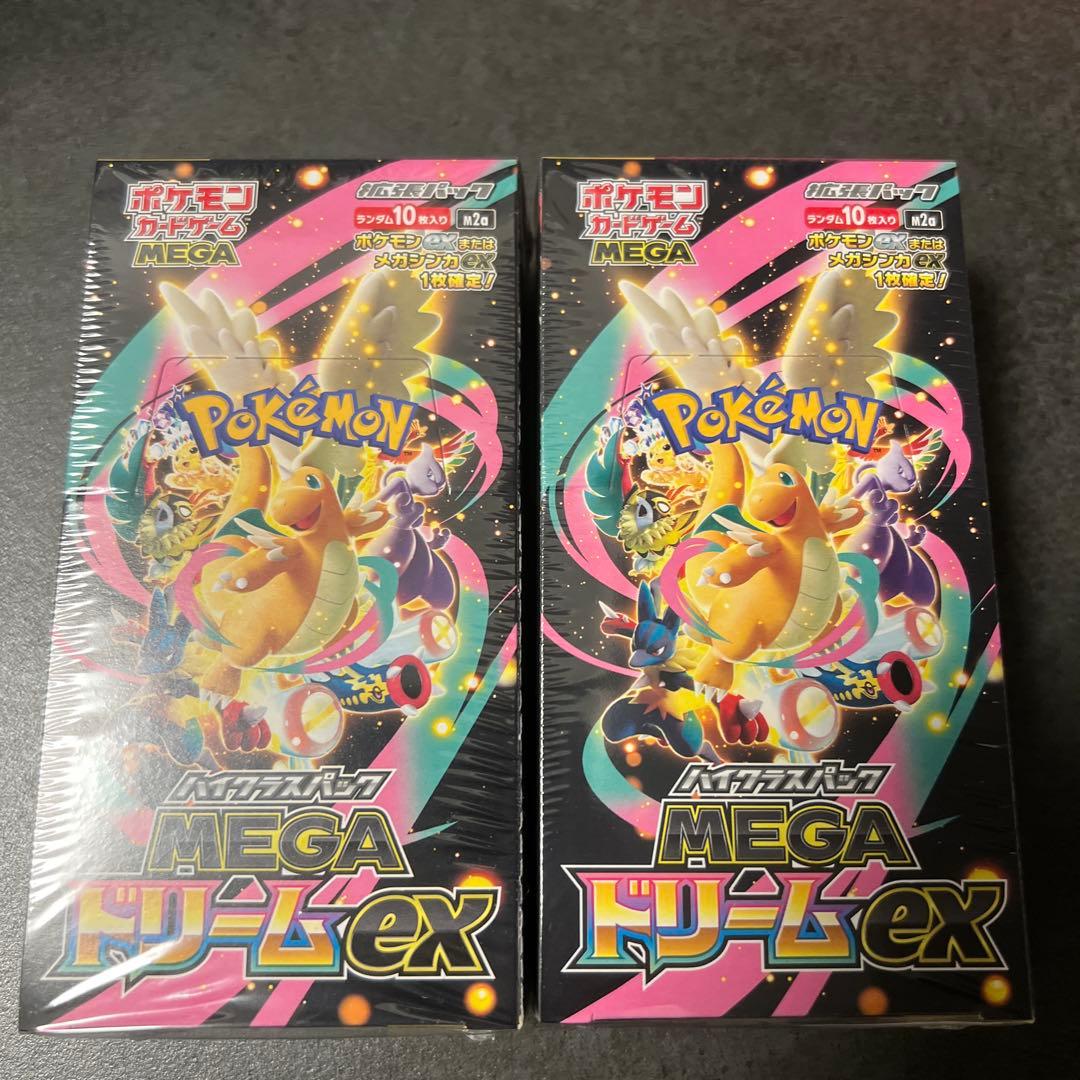 ポケモンカード　メガドリームEX 未開封シュリンク付き　2box