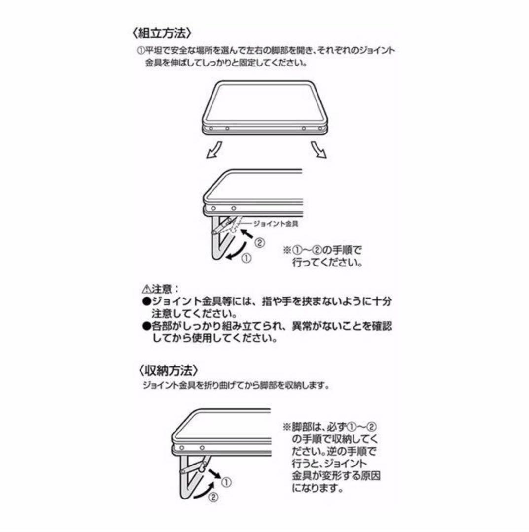 マーベル アルミFDテーブル 56x34cm 2デザイン
