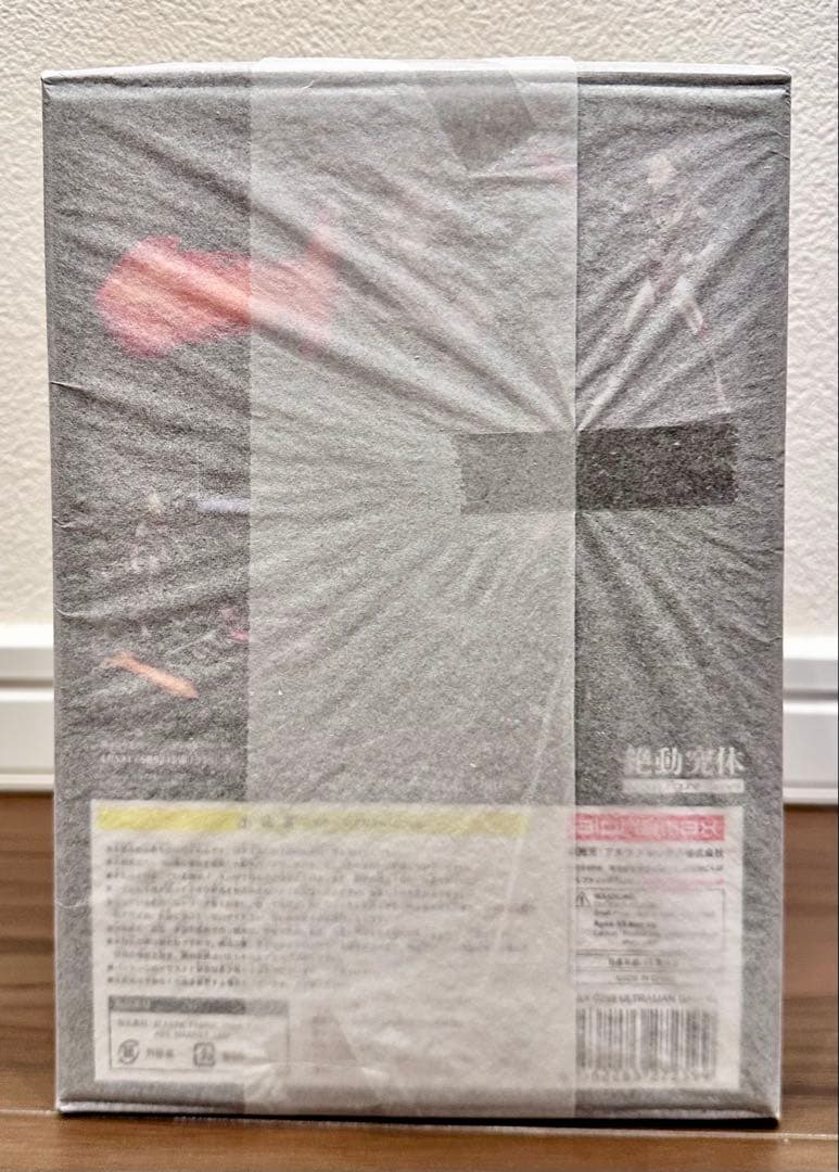 alphamax アルファマックス ウルトラマンガイアV2【日本語版】