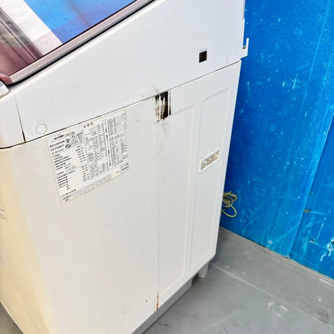 497 洗濯機　乾燥機能付き　容量8キロ　乾燥4.5キロ　半年保証込　美品