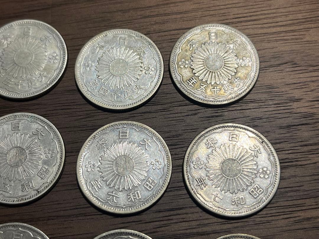 小型50銭銀貨(鳳凰50銭銀貨)