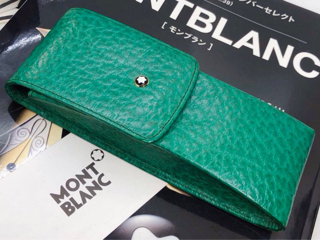 モンブラン　マイスターシュテイック★かなり入手の難しいルグラン本革★大型3本差し