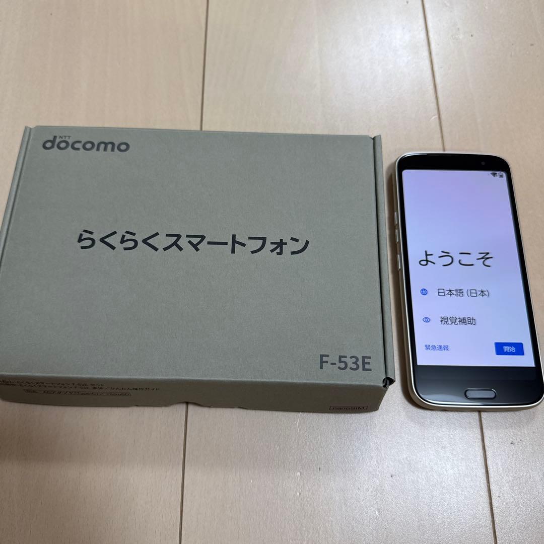 らくらくスマートフォン　F-53E ゴールド