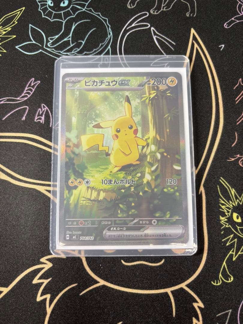 ピカチュウex sar デッキ100