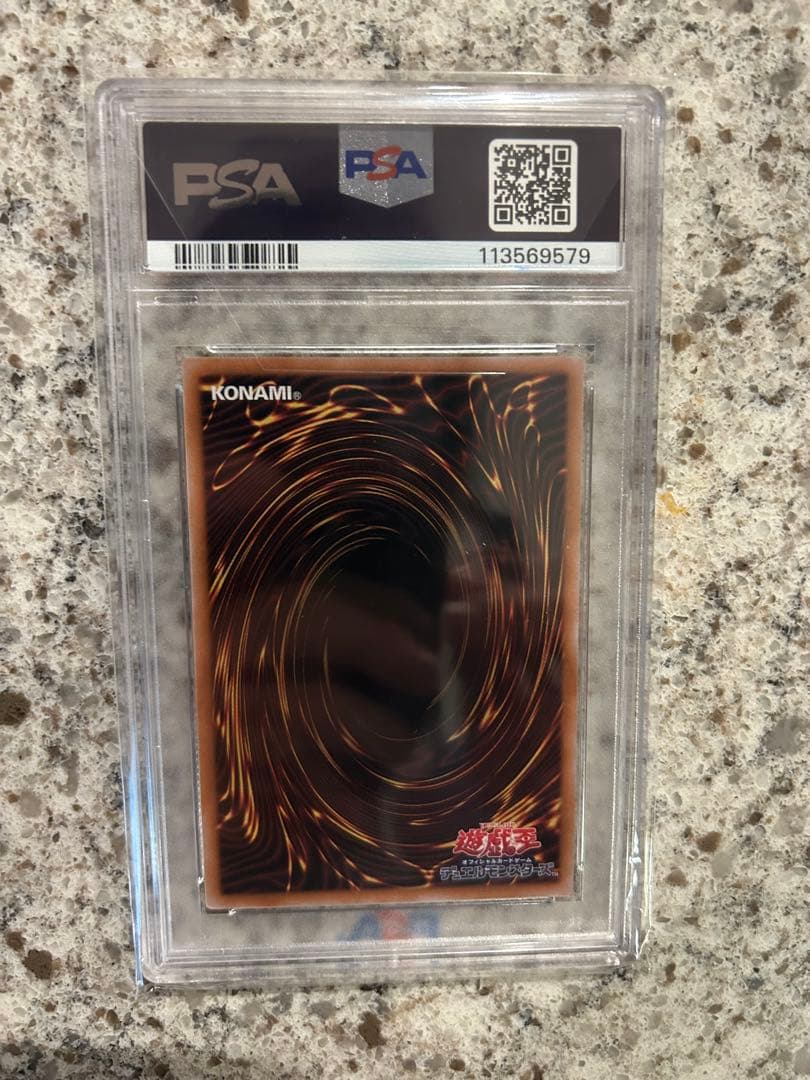 【PSA10】 女剣士カナン 復刻版 ウルトラレア 遊戯王